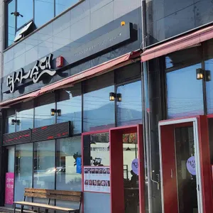 명사순대 리뷰 사진