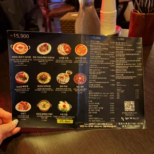 될때까지 리뷰 사진