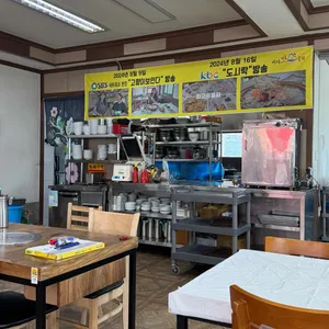 바다맛횟집 리뷰 사진