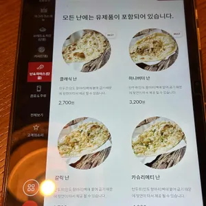 아그라 리뷰 사진