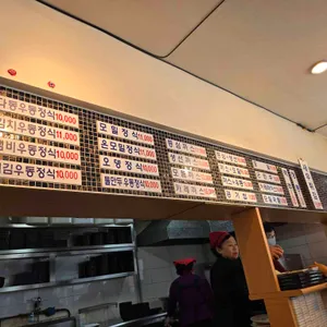 다동돈까스 리뷰 사진
