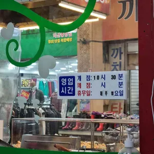 쌍둥이네분식 리뷰 사진
