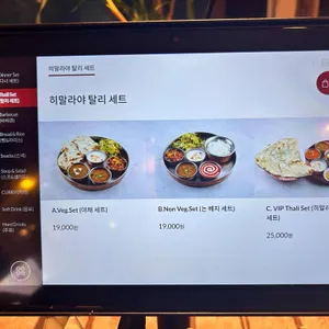 히말라야 리뷰 사진