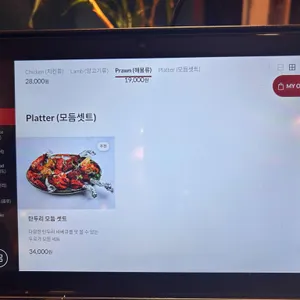 히말라야 리뷰 사진