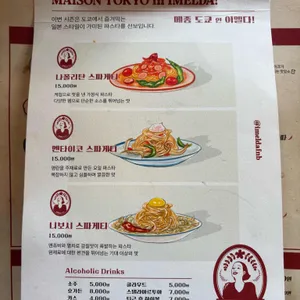 이멜다분식 리뷰 사진