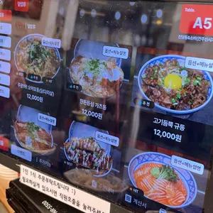 진담동&소바 리뷰 사진