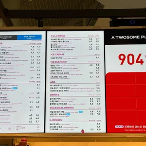 투썸플레이스 리뷰 사진