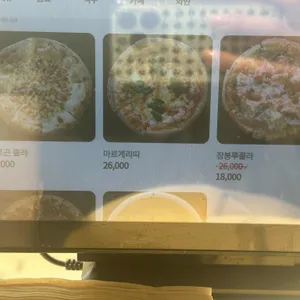 프라움 레스토랑 리뷰 사진