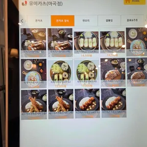 유미카츠 리뷰 사진