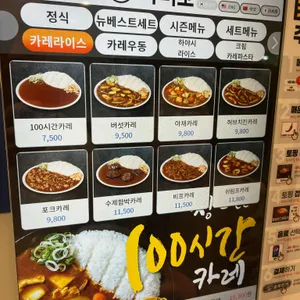 아비꼬 리뷰 사진
