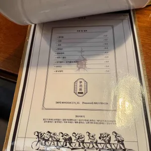 몽주막 리뷰 사진