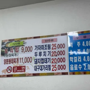진이랑현이 리뷰 사진