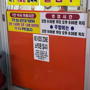 진이랑현이 리뷰 사진