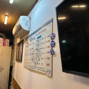 순흥골 리뷰 사진
