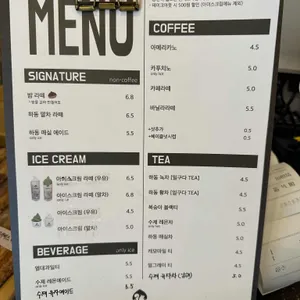 밤톨 리뷰 사진