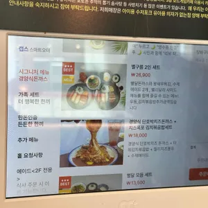 별달돈까스카페 리뷰 사진