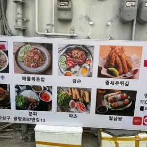 베어분짜 리뷰 사진