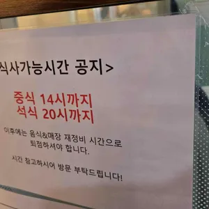 한식뷔페대가 리뷰 사진