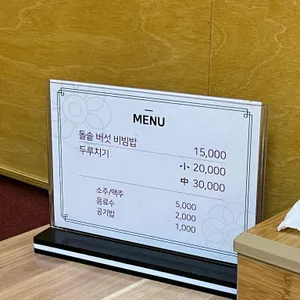 차반 리뷰 사진