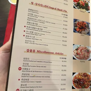 일일향 논현2호점 리뷰 사진
