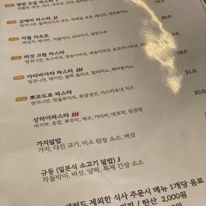 반월정 리뷰 사진