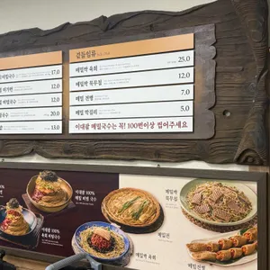 미가연 리뷰 사진