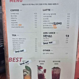 커들포드 리뷰 사진