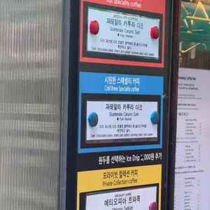 커피점방 리뷰 사진
