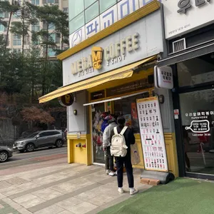 메가커피 리뷰 사진