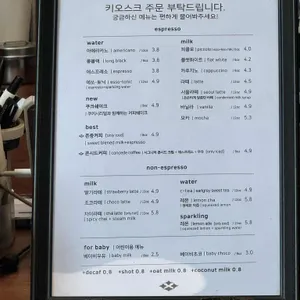 콘시드서울 리뷰 사진