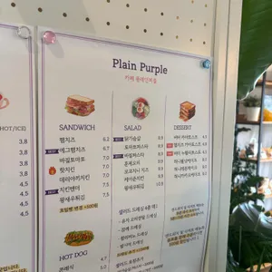 플레인퍼플 리뷰 사진