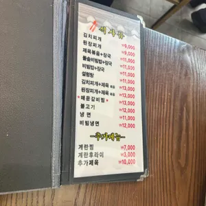 수수꽃다리 리뷰 사진