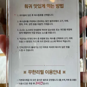 훠궈나라  리뷰 사진