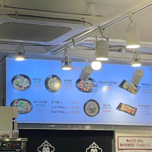 손오공마라탕 리뷰 사진