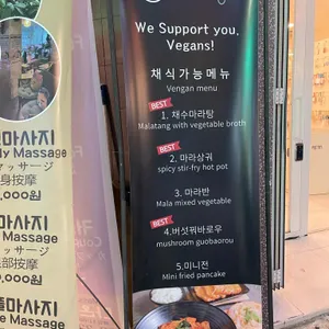 손오공마라탕 리뷰 사진