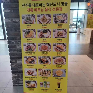하이퐁 리뷰 사진