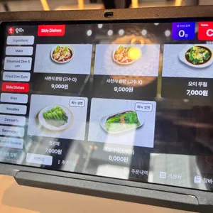 팀호완 리뷰 사진