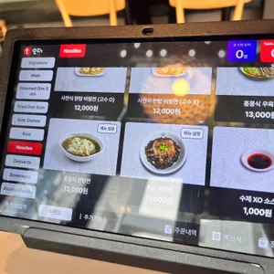 팀호완 리뷰 사진