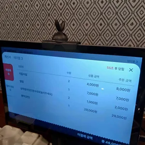 현준수산 리뷰 사진
