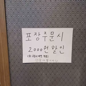 현준수산 리뷰 사진