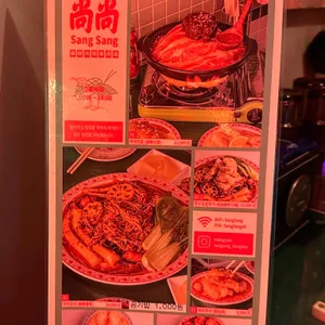 상상 리뷰 사진