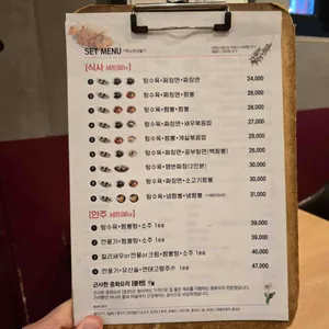 중찬 리뷰 사진