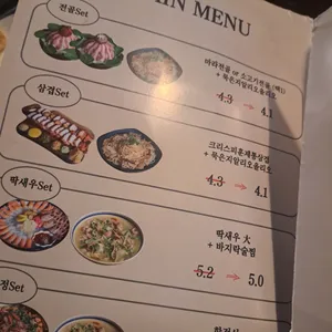동원 리뷰 사진