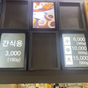 호도과자1 정안(상) 리뷰 사진