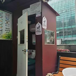 반룡산 리뷰 사진