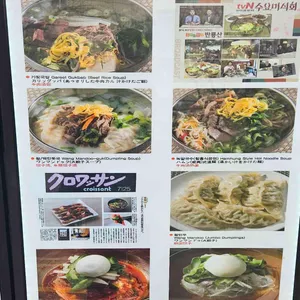 반룡산 리뷰 사진