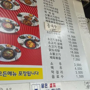 해운대국밥 리뷰 사진