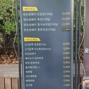 오일내 리뷰 사진