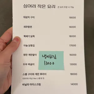 싱어리 리뷰 사진
