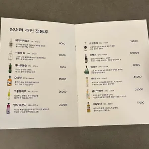 싱어리 리뷰 사진